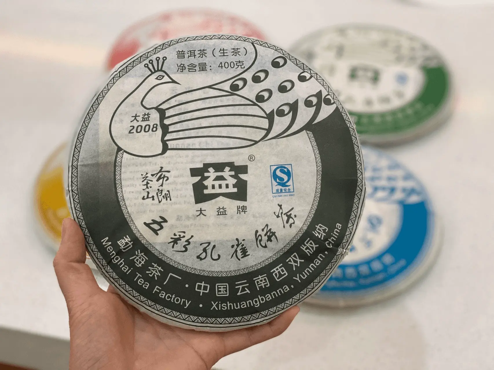 北京回收大益普洱茶2008年生茶熟茶
