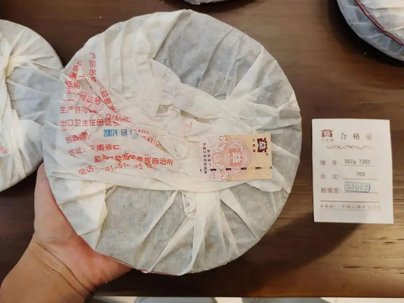 北京回收大益普洱茶2007年生茶熟茶图3