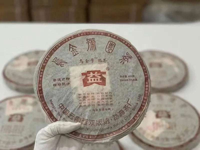 北京大益普洱茶回收案例展示
