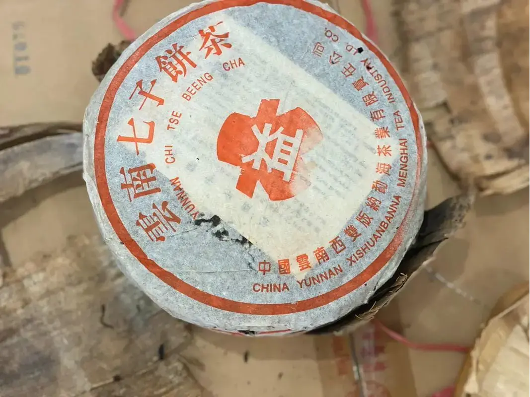 北京回收大益普洱茶2000年生茶熟茶