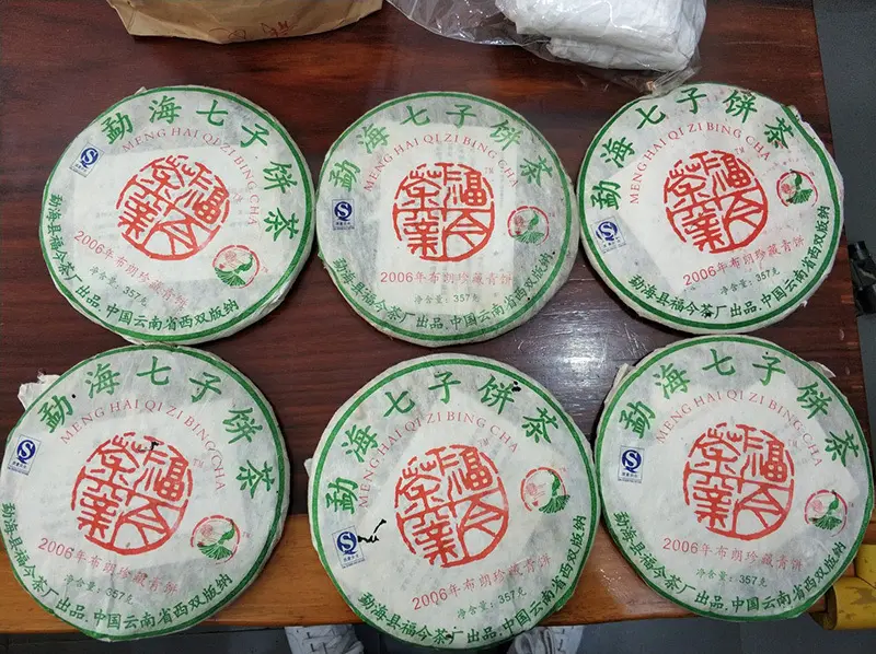 福今大白菜系列回收鉴定