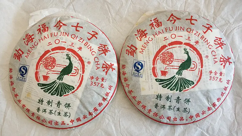 名优福今老茶上门回收