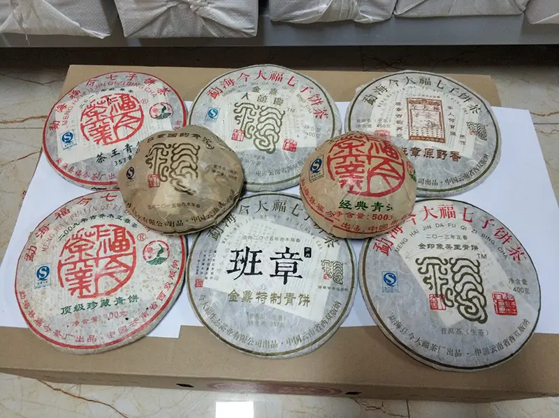 高端福今茶叶回收展示