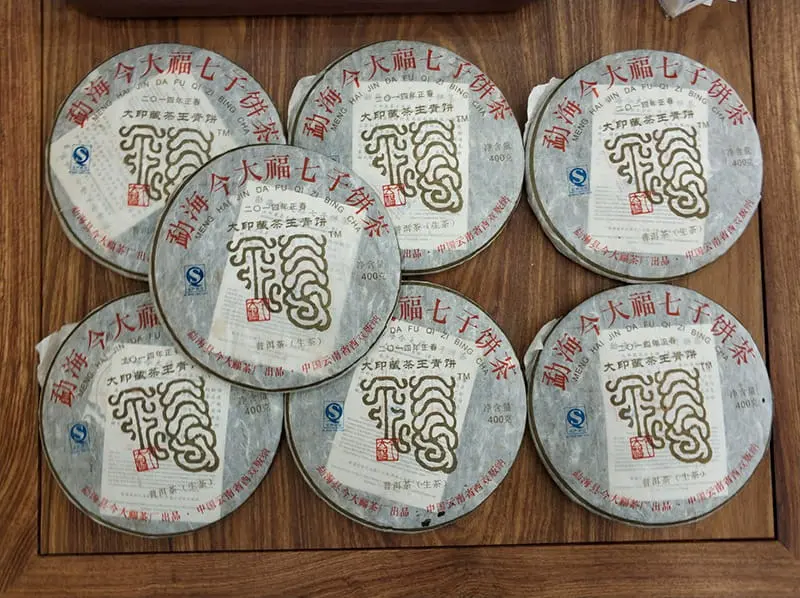 今大福普洱茶回收成交记录