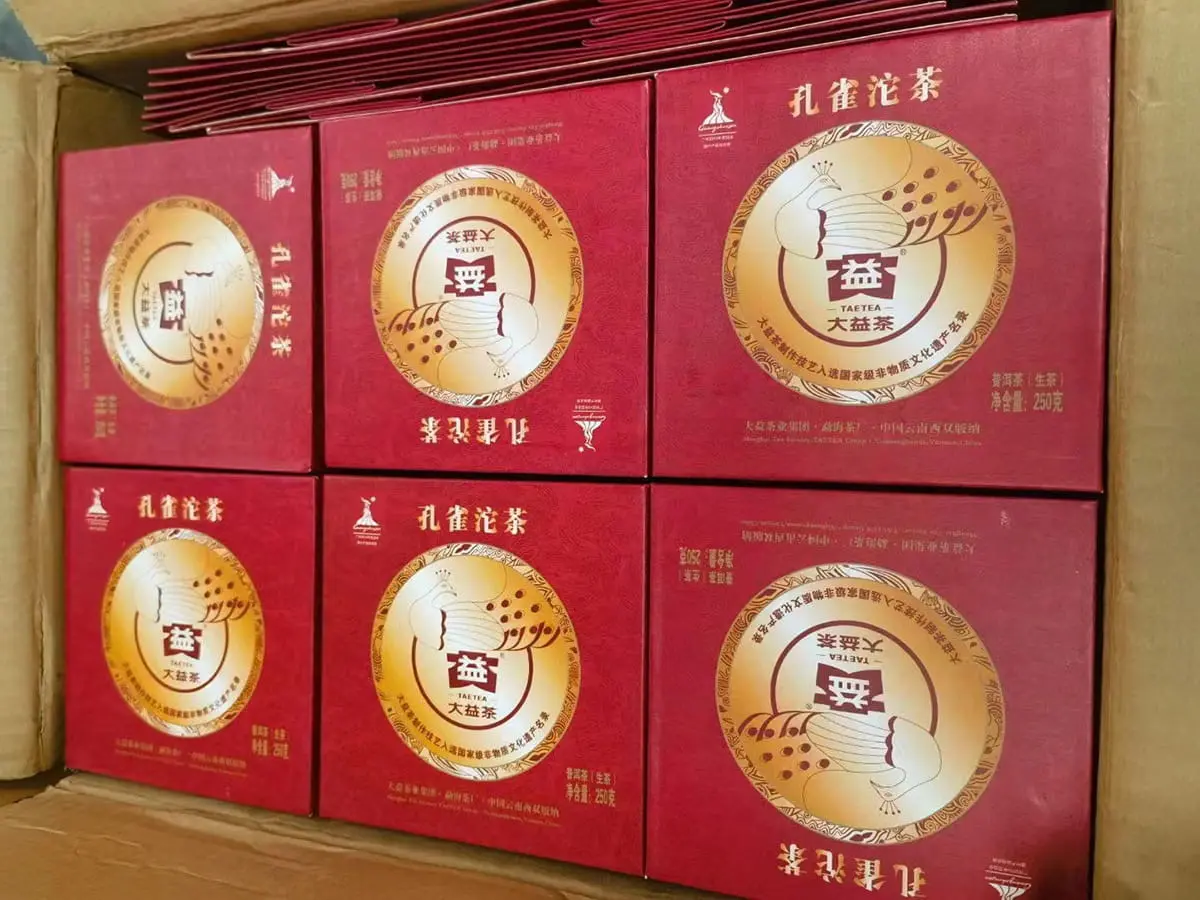 北京回收大益普洱茶2010年生茶熟茶图3