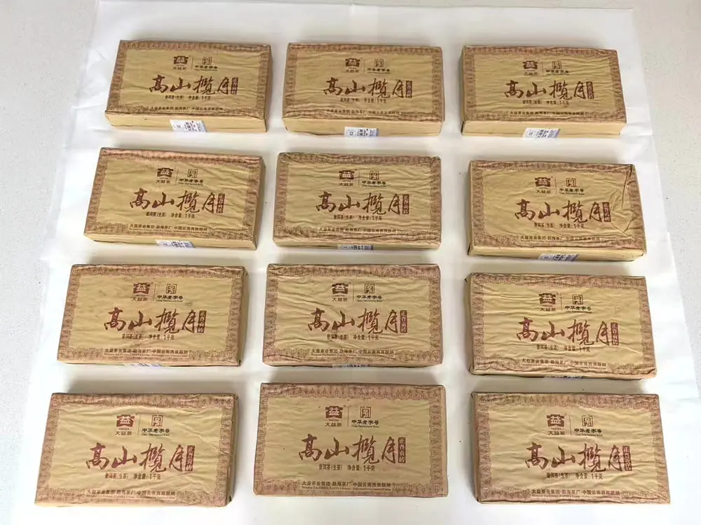 北京回收大益普洱茶2011年生茶熟茶图2