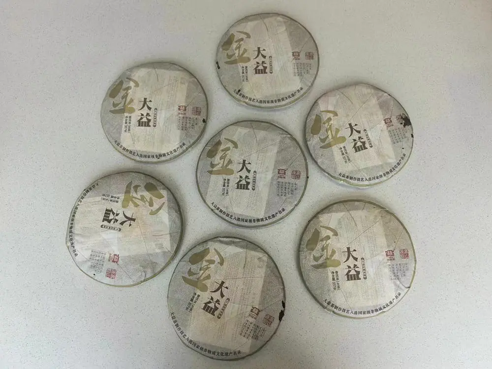 北京回收大益普洱茶2011年生茶熟茶图3
