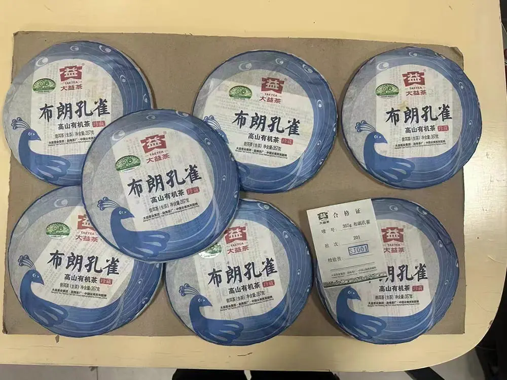 北京回收大益普洱茶2012年生茶熟茶图3