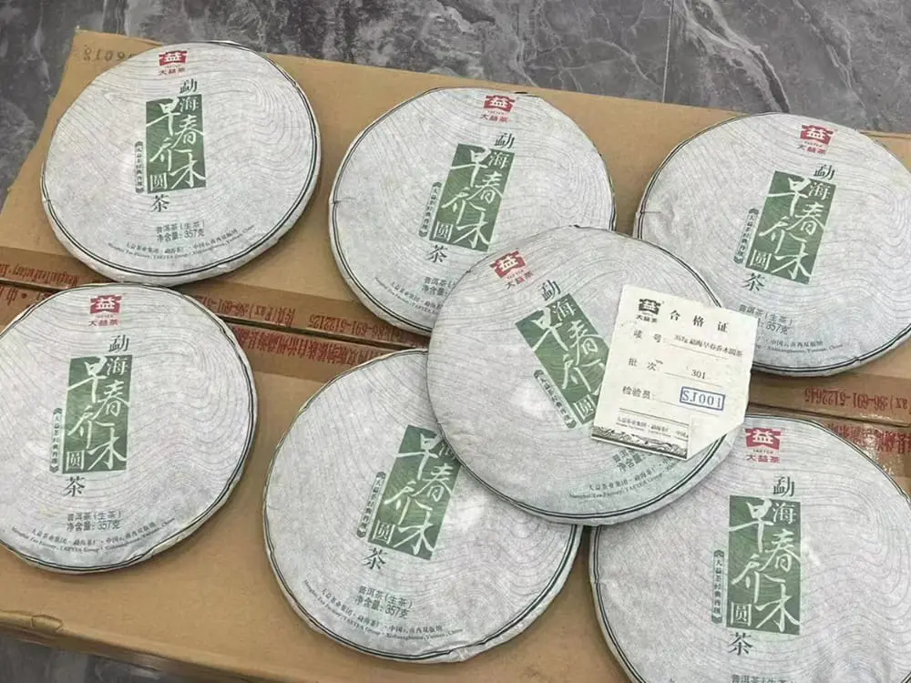 北京回收大益普洱茶2013年生茶熟茶