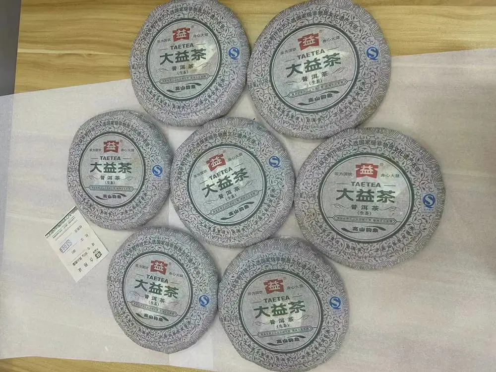 北京回收大益普洱茶2013年生茶熟茶图2