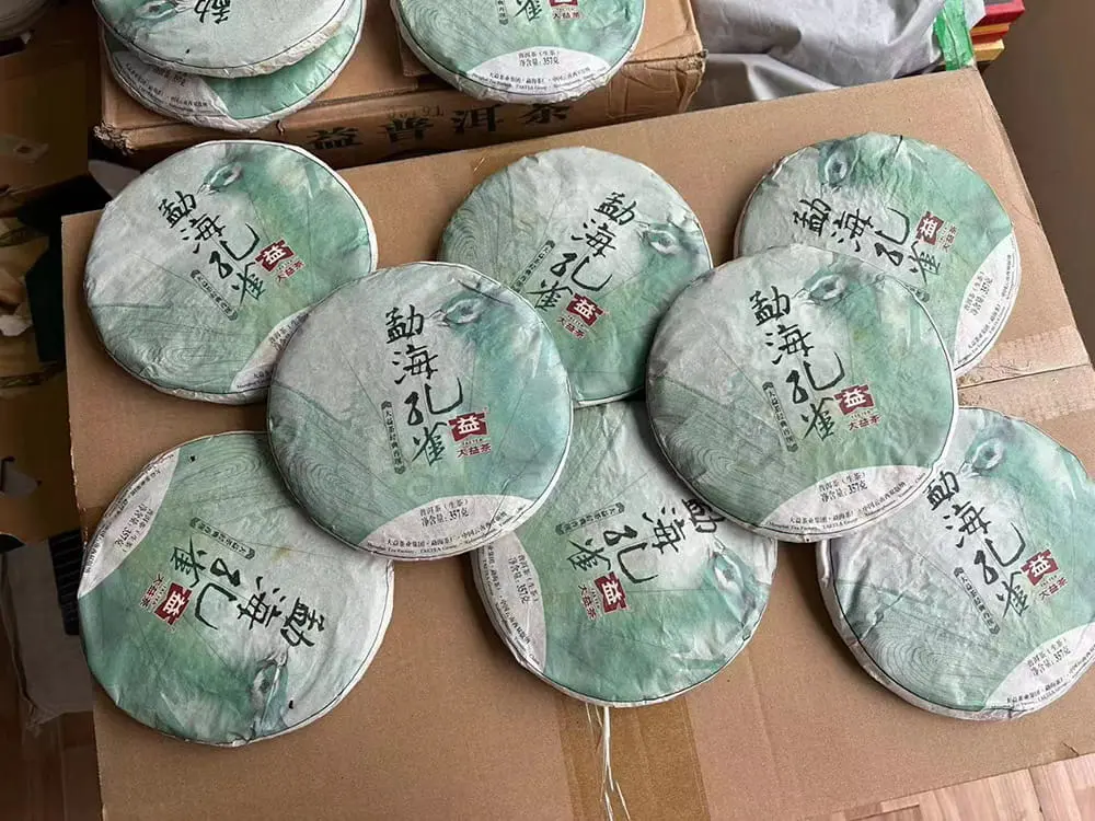 北京回收大益普洱茶2014年生茶熟茶图2