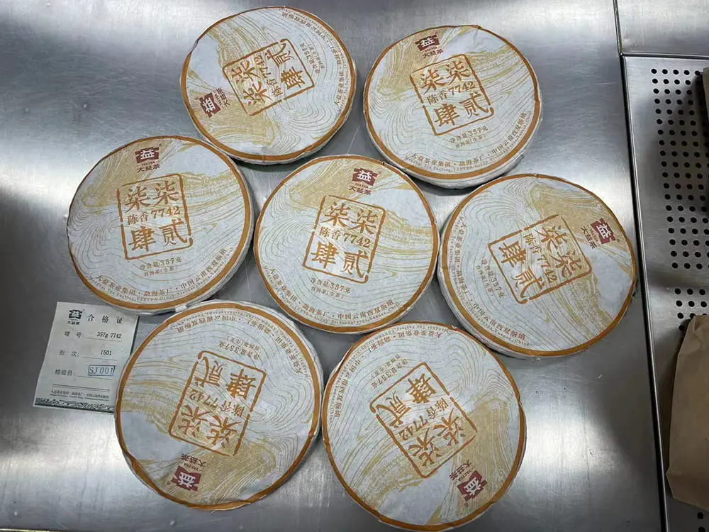 北京回收大益普洱茶2015年生茶熟茶图2