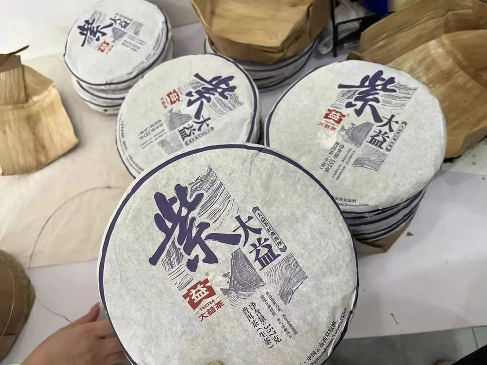 北京回收大益普洱茶2015年生茶熟茶