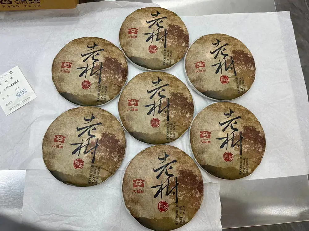 北京回收大益普洱茶2016年生茶熟茶