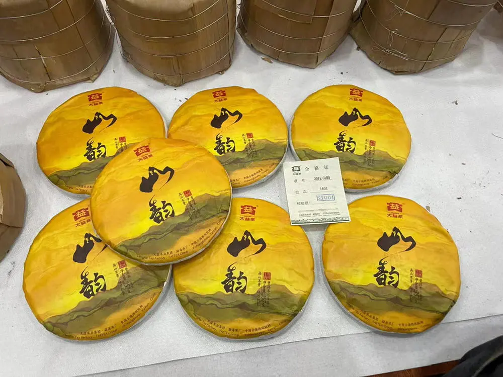 北京回收大益普洱茶2016年生茶熟茶图2