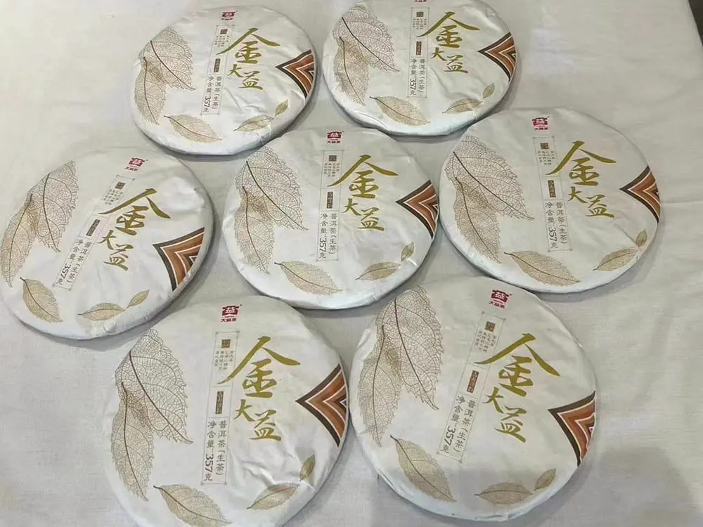 北京回收大益普洱茶2017年生茶熟茶
