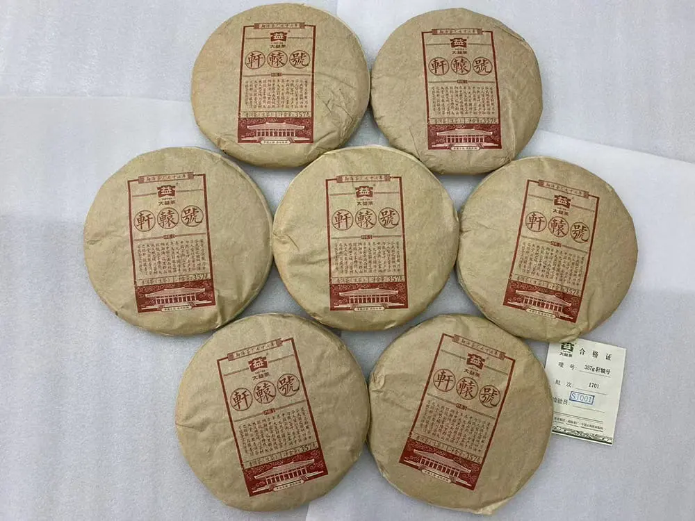 北京回收大益普洱茶2017年生茶熟茶图3