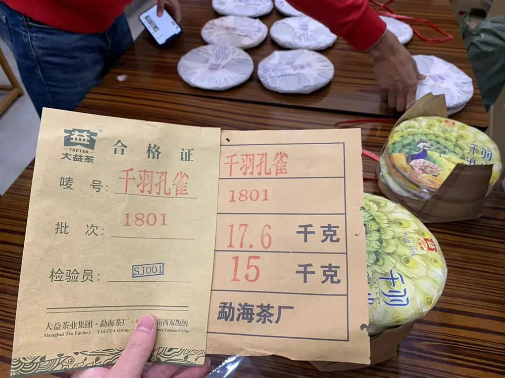 北京回收大益普洱茶2018年生茶熟茶图3