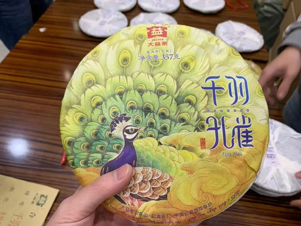 北京回收大益普洱茶2018年生茶熟茶