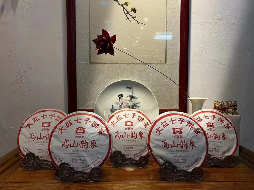 北京回收大益普洱茶2019年生茶熟茶