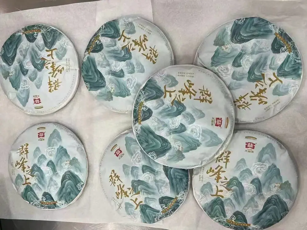 北京回收大益普洱茶2020年生茶熟茶图2