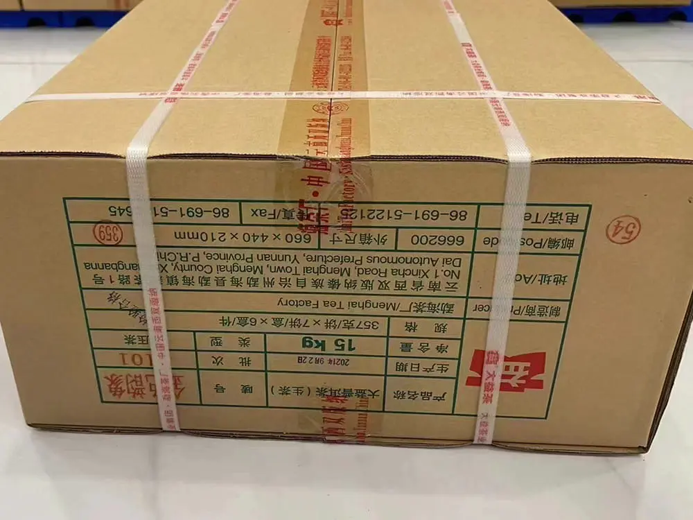 北京回收大益普洱茶2021年生茶熟茶图3