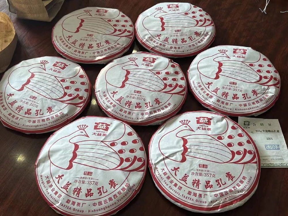 北京回收大益茶电话号码多少