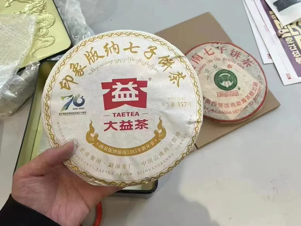 北京回收大益普洱茶2023年生茶熟茶