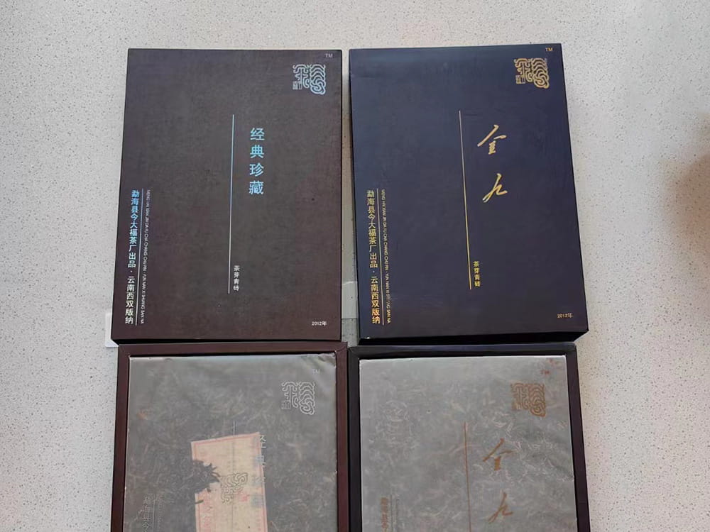 北京普洱茶老茶收购的绝佳去处