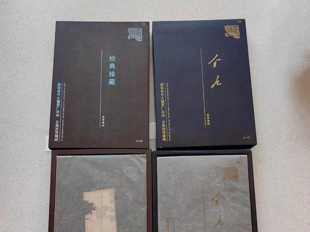 北京回收今大福普洱茶2012年生茶熟茶