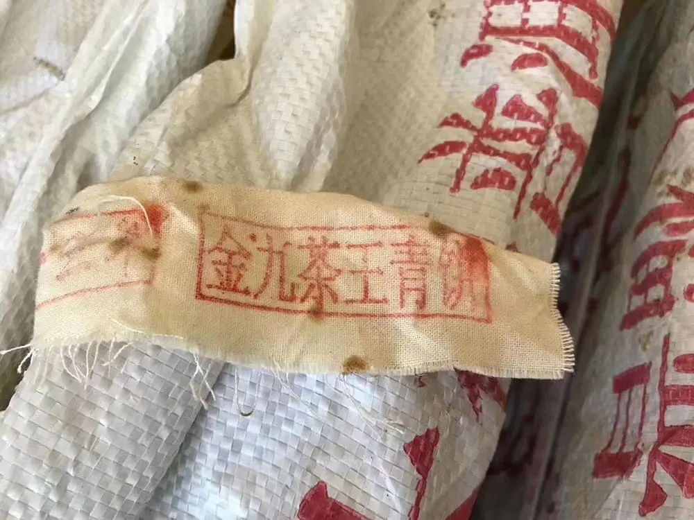 北京回收今大福普洱茶2013年生茶熟茶图2