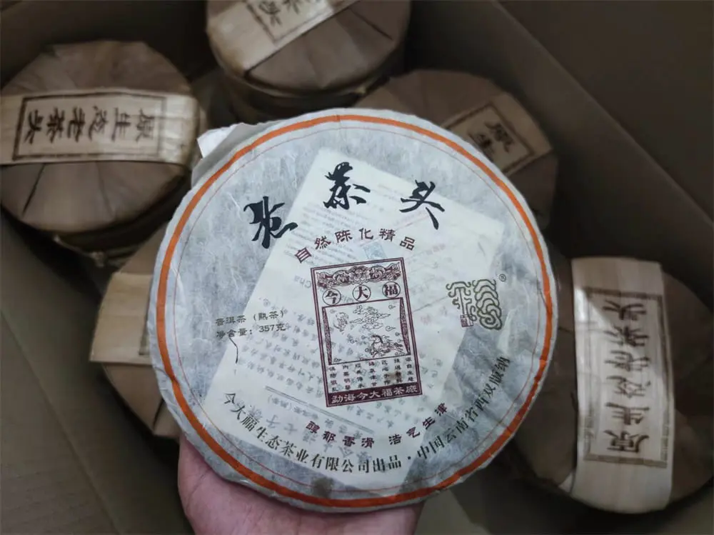 北京回收今大福普洱茶2017年生茶熟茶图2
