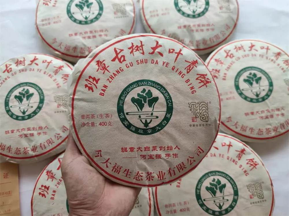 北京今大福班章普洱茶回收价格多少？最新市场行情与收藏价值深度解析