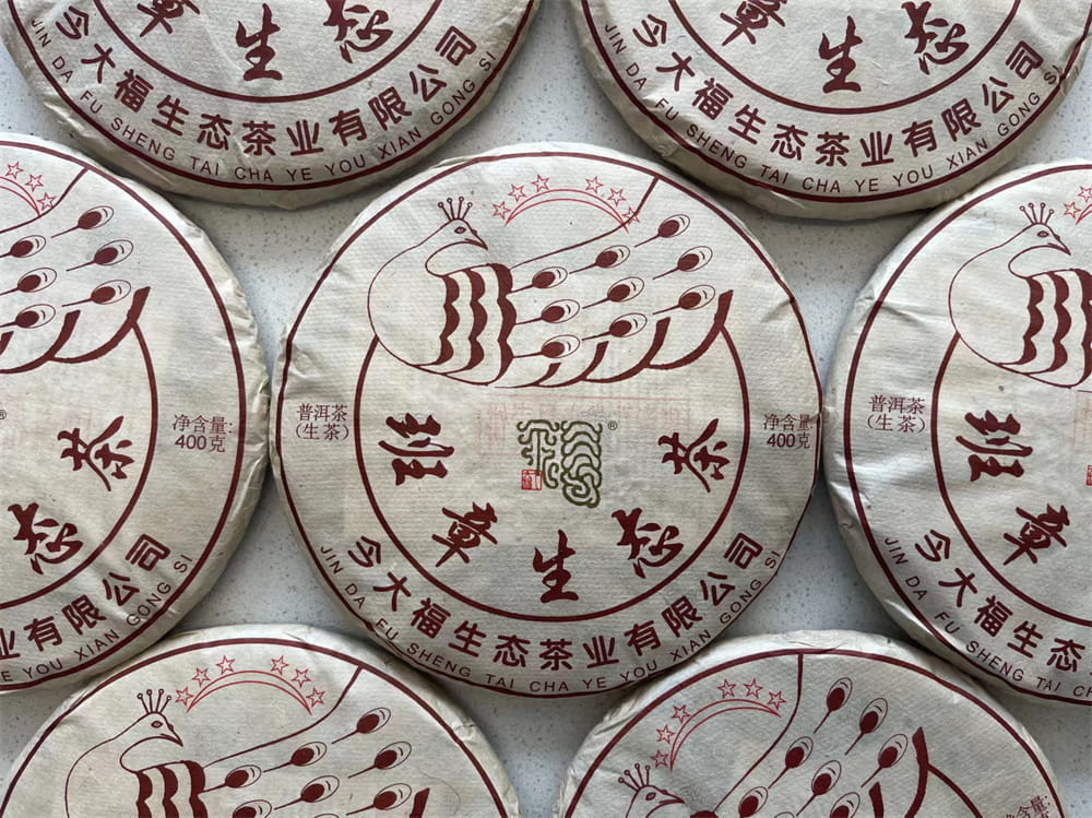 北京品味普洱茶，发现交易之道