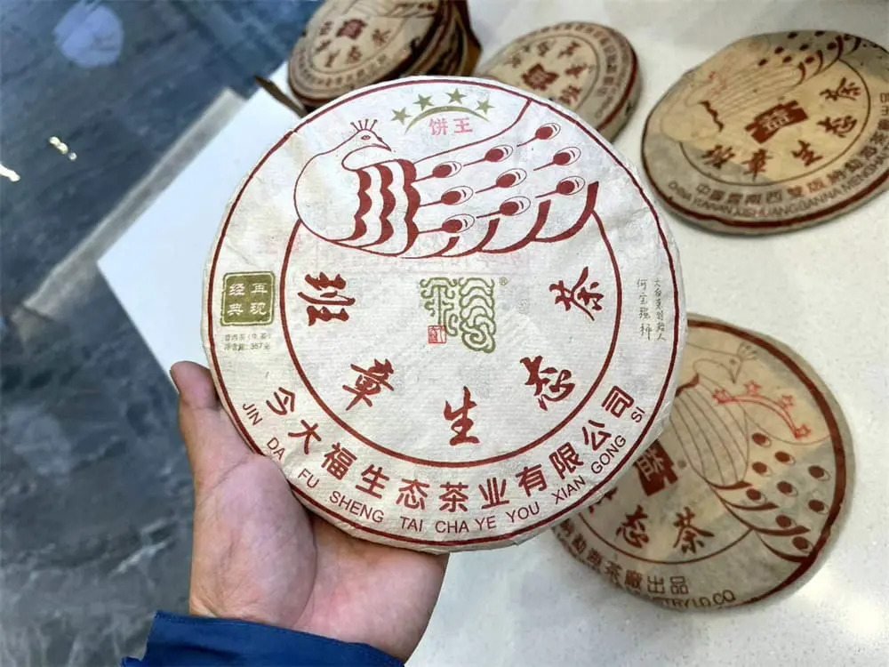 北京回收今大福普洱茶2020年生茶熟茶