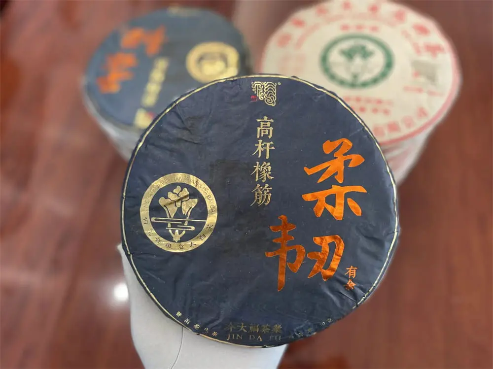 北京回收今大福普洱茶2020年生茶熟茶图2