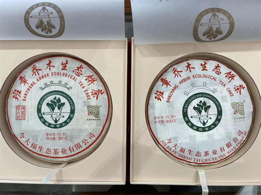 北京二手普洱茶交易平台哪个好