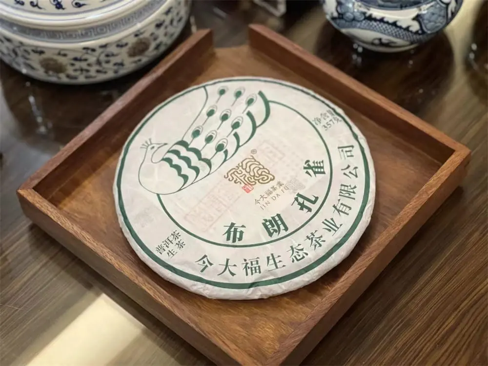 北京回收今大福普洱茶2022年生茶熟茶图2