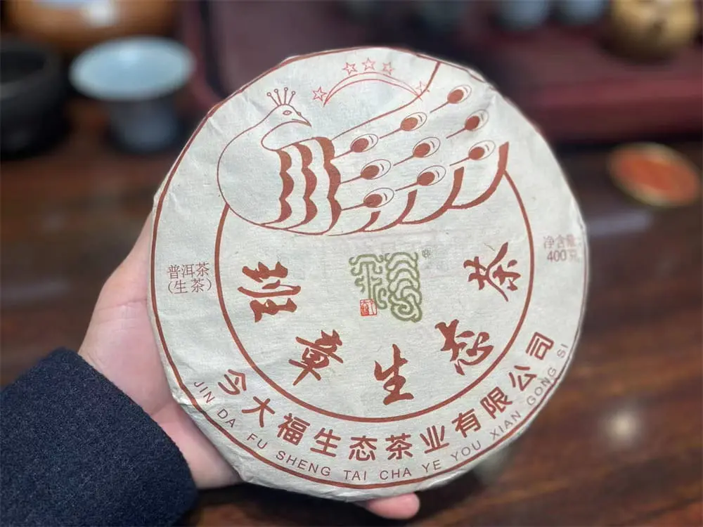 北京回收今大福普洱茶2023年生茶熟茶