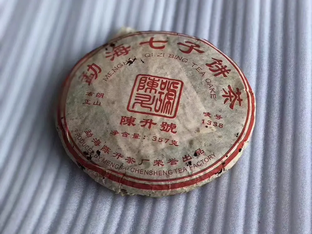 北京回收陈升号普洱茶2006年生茶图2