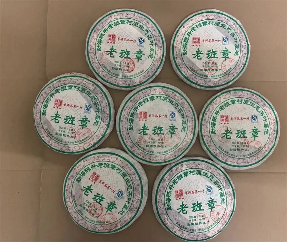 陈升号茶叶回收成交记录