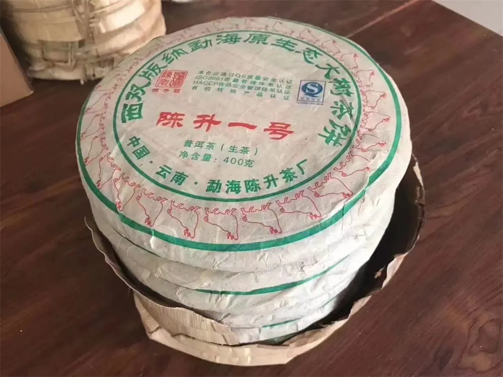 北京回收陈升号普洱茶2009年生茶熟茶图3