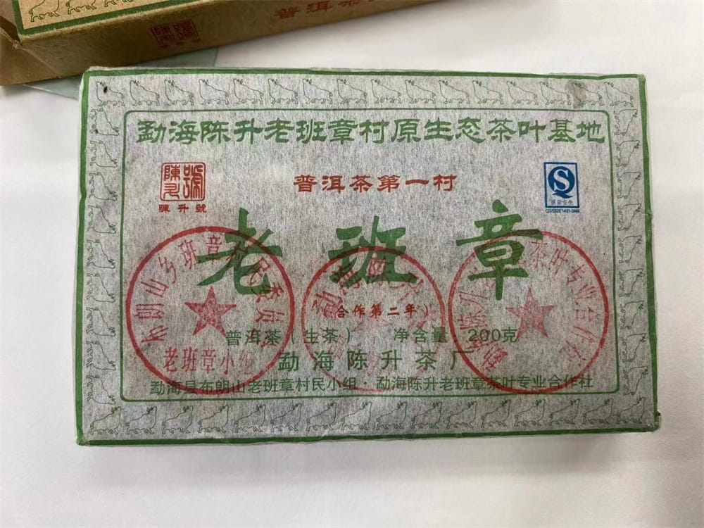 北京普洱茶回收是真的吗？有靠谱的推荐吗？