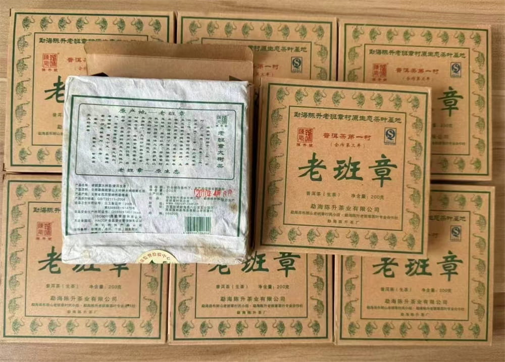 北京普洱茶老茶收购电话