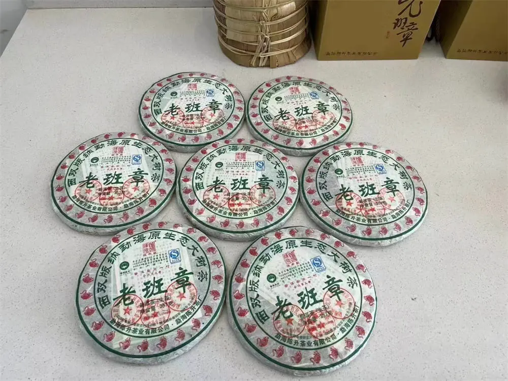 北京回收陈升号普洱茶2010年生茶熟茶图3