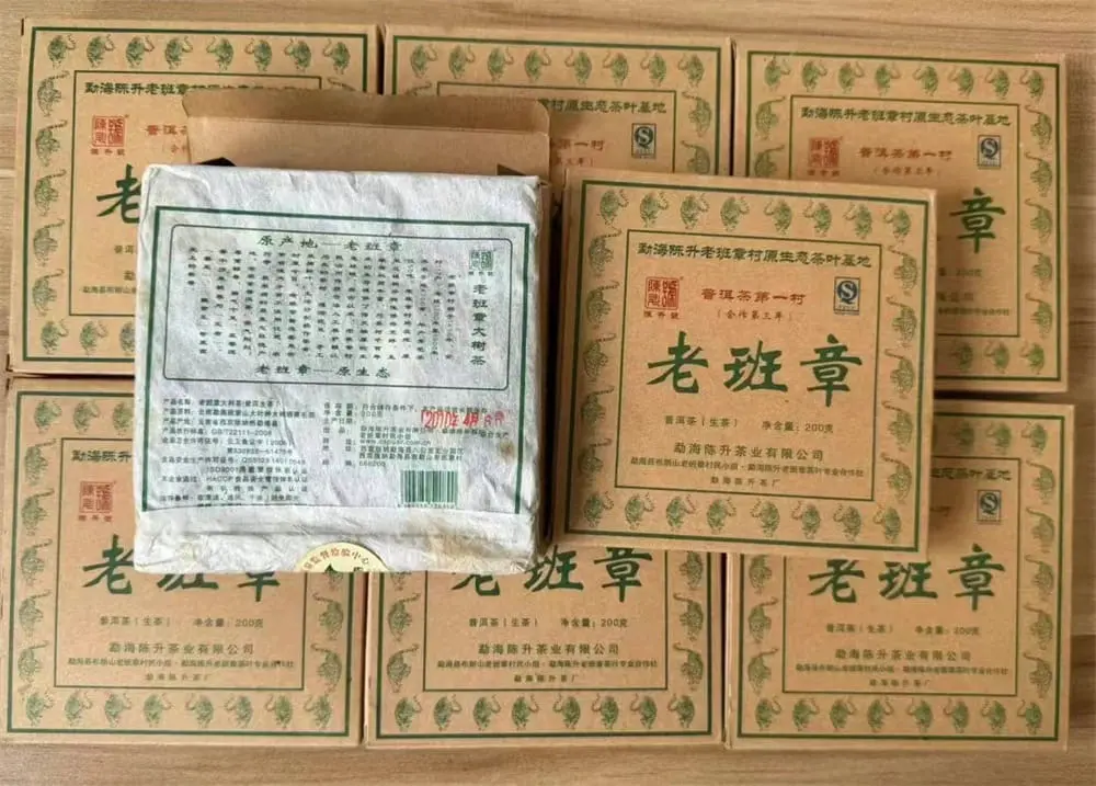 干仓陈升号普洱茶回收
