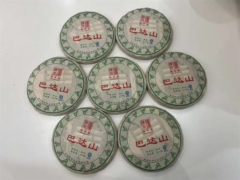 北京回收陈升号普洱茶2013年生茶熟茶图2