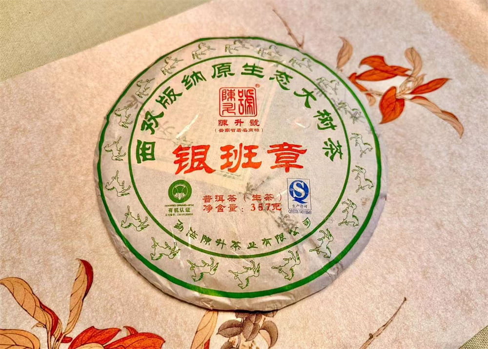 北京普洱茶收购老板号码