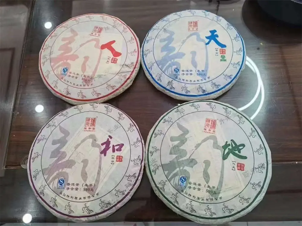 北京回收陈升号普洱茶2016年生茶熟茶图3