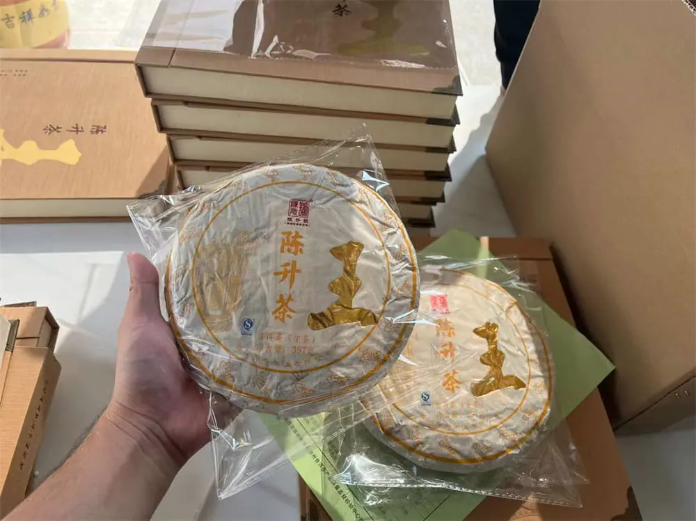 北京回收陈升号普洱茶2016年生茶熟茶